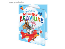 ������-�������� ������ ������� ������� �̣���� ���. 1253688 ���� 44 ��� ���. 4 ��.jpg