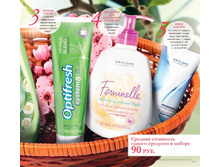 ����� "�������� �����"