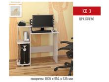 �� 3 ���.���.03 1125���.