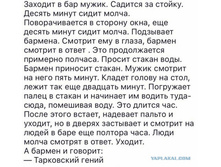 ���������� - �����!