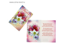 �������� "�����������!" ����� 15,30��� ��� 10��