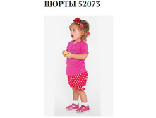 ������� ���� 92, ������� ������������ 250�+18%