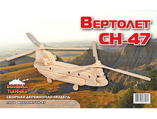 ��� �054 �������� ��-47 - 159,56 ���