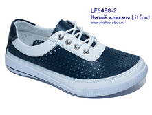 LF 6488-2.jpg