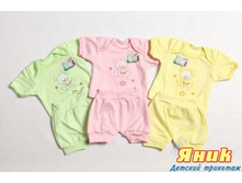 ��������+����� ��� ������� "�����" ���. No No 072-031� ���� �� ��.: 241 ���.