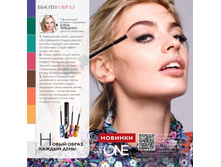 �������� ���� The One Lash Transformer 33216