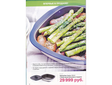 ��074 <<�������� �����>> (1,5 �) ���� 22499,25 ���.