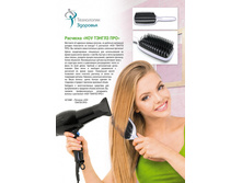 �������� «��� ������ ���» 24�7�� - 473 ���..jpg