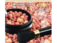 ������ � ������� Giordani Gold ������� ������