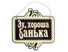 �������� ������ ��������� "��, ������ ������!" �����; 20 �� × 0,5 �� × 25 ��; ������; � ����� 250 ��. ���.: 1020606 90.00���.