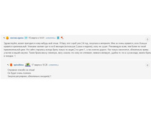 ����� �� ������ 5