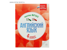 ����-��������. ���������� ����. ����� ���� 4 �����. ����� ����������� �.�. ���.1646335 ���� 80,97 ���, ���.2 ��.jpg