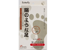 70 ���. (������ 64%) - ���������� ������� Butterfly