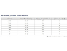 �������� �������.jpg