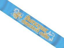 ����� ��������� �������� ���� ������� 10�� ��. 260,00.jpg