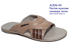 AL 526 ��� ���.jpg