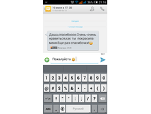 Screenshot 2016-07-28-21-16-42.png