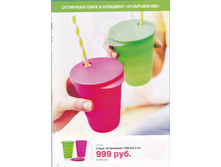 ��079 ������  (330 ��), 2 ��. ���� 750 ���.