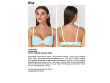 514,00 3120411*0386	����������� Push-up ���. I*lva �������