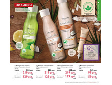 ������� � �����