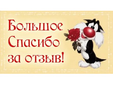 ������� �� �����.jpg