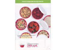 ��075 ������������� ���� (200 ��) ���� 187 ���.