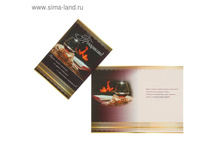 �������� "����������!" 13,10��� ��� 10��