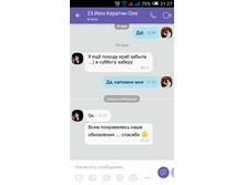 Screenshot 2017-04-02-21-27-56.png