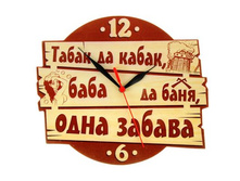 ���� ������ "����� �� �����" �����; 28 �� × 27 �� × 1,5 ��; ������; � ����� 58 ��. ���.: 838294 190.00���.