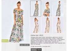 6012/1_1390 ���