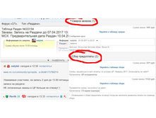 Snap 2017.04.05 19.30.11 023.JPG