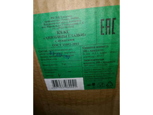 ^11B695083B8020DD9BD263566D4D232D8EE7062ADF643D29EE^pimgpsh fullsize distr.jpg