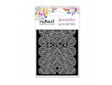 42 ���. - �������-������ �������������� ���.3188