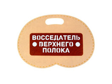 ������-������� ������ "����������� �������� ������" �����; 34 �� × 49 �� × 0,2 ��; ����; � ����� 100 ��. ���.: 1061211 192.50���.