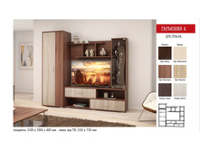 �������� 4 ���.���.04  5240���.