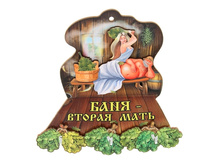 ����� � �������� "����" ������; 4 �� × 13 �� × 14 ��; ������; � ����� 50 ��. ���.: 924947 133.50���.