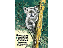 ��� ����� ��������, �������� ������ � ������.jpg