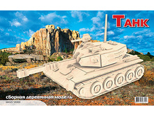 ��� �050 ���� - 319,13 ���