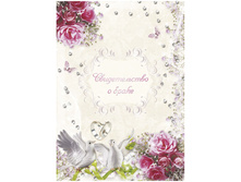 ����� �������� ������������� � ���������� ����� 220�260, ��������������, �������������� �������� 59,90.jpg