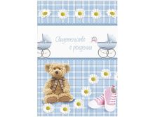 ����� �������� ������������� � �������� 220�260, ��������������, �������������� �������� 59,90.jpg