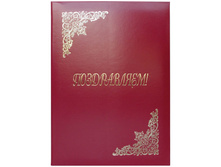 ����� �������� �����������! 220�310, ��������, �������������� �������� 57,25.jpg