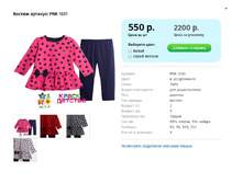 550� 92,98,104,110.jpg