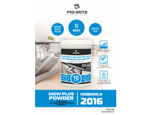 1075-025	������� ��� ��� MDW Plus Powder (20 ������ �����)-94 ���