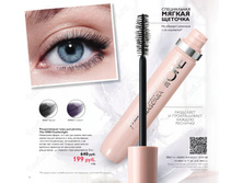 ����������� ���� ��� ������ The One Featherlight