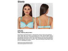 541,00 3120411*0380	����������� Push-up ���. G*isela �������