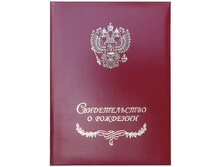 ����� �������� ������������� � �������� 220�260, ��������, �������������� �������� 57,25.jpg