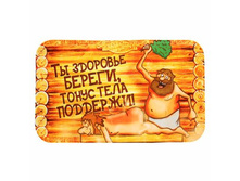 ������ ���������� "�� �������� ������" �����; 70 �� × 40 �� × 0,5 ��; �����, ���������, ������; � ����� 50 ��. ���.: 1128708 383.90 ���.