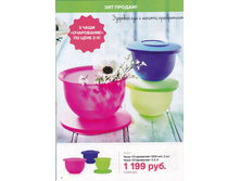 ��071 ����� ��� "����������" (1,3�/500 ��, 2 ��)-����������! ���� 900 ���.