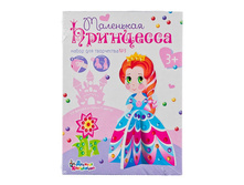 118 ���. - 10����������� 3D-������� �� �������� "���������", ���������� ������, 17�23�2,5��, 01704