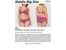 368,00 300491	��������� ������ ���. Natalio �������